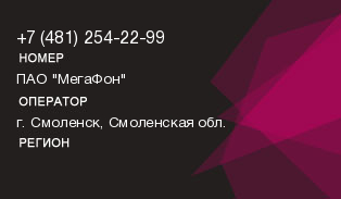 4812542299